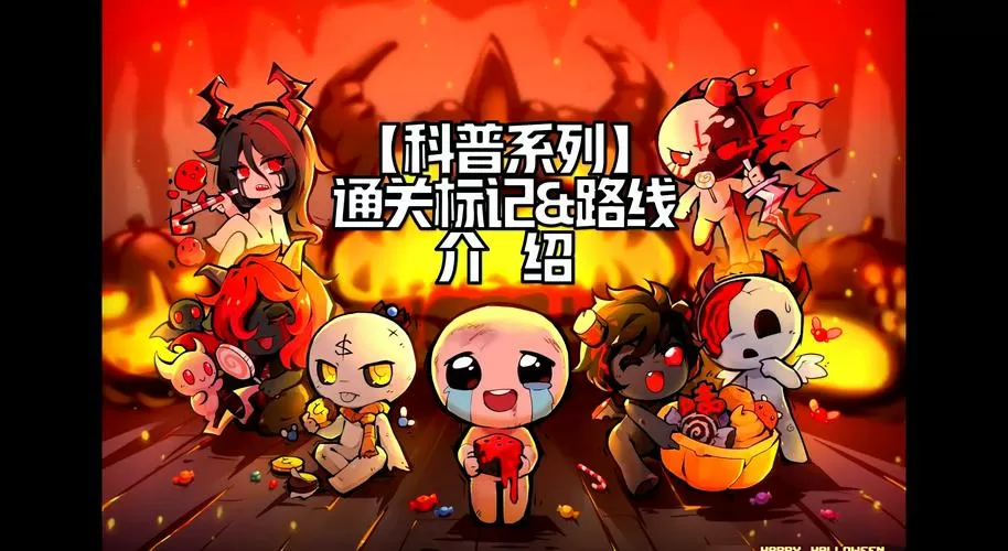 重生细胞全解锁存档破解版