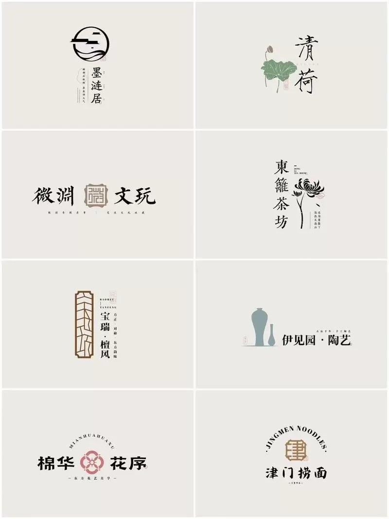 宣传文案