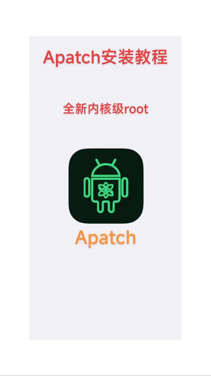 免费root软件