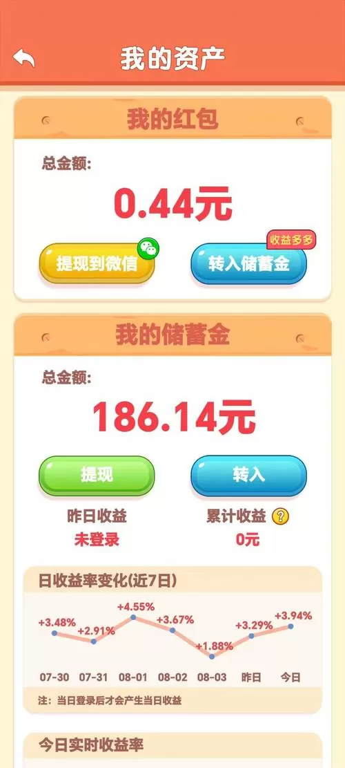 汇服八方赚钱软件下载