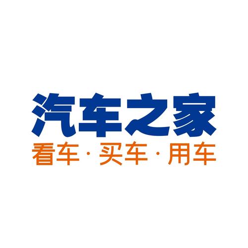 汽车之家最新版