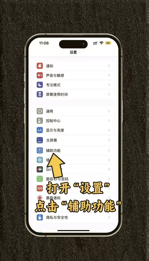 来电光效怎么设置