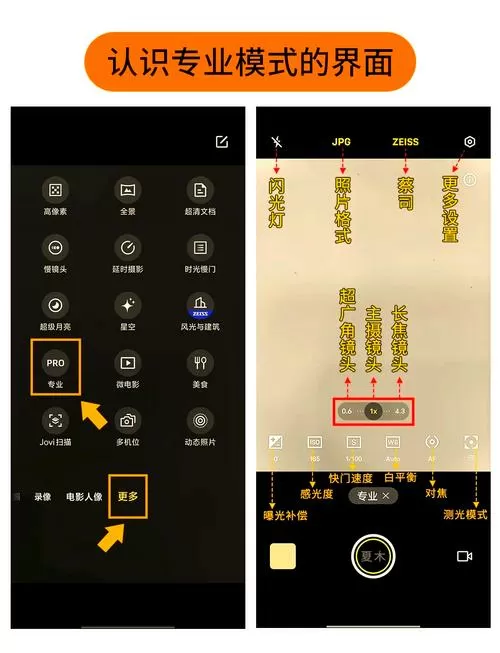 vivo手机拍摄的视频怎么调色
