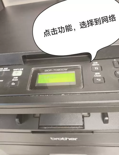 惠普打印机无线打印设置