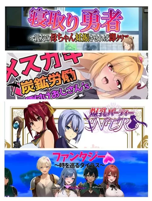 绅士次元游戏RPG
