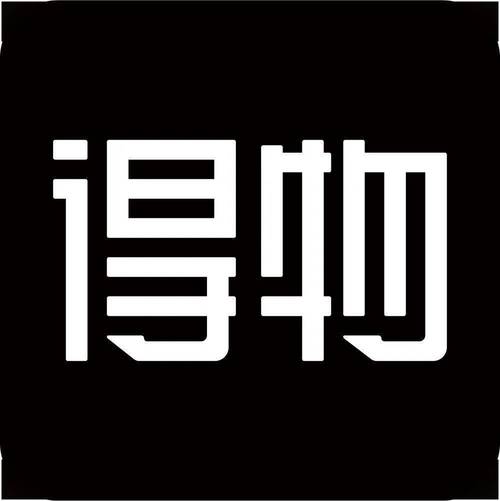 得物网官网下载