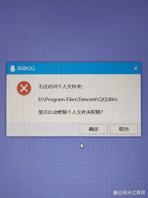 手机qq找不到本地文件
