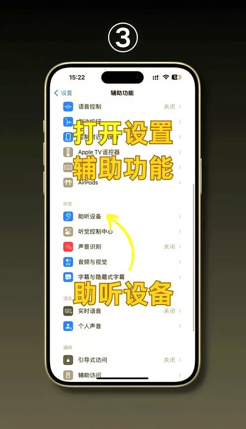 手机解锁声音怎么修改