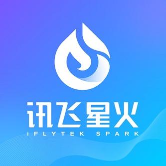 讯飞星火旧版本