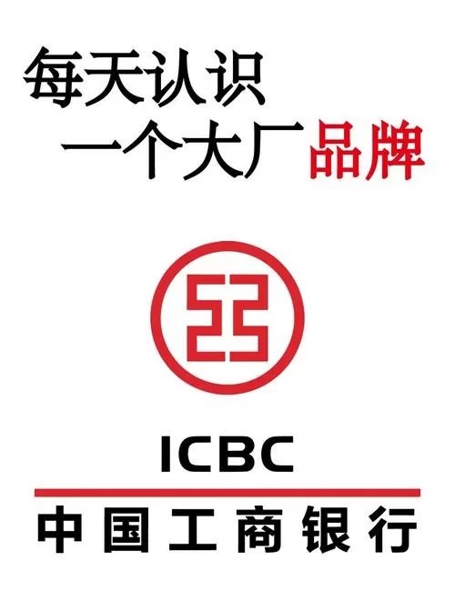 工行储蓄卡有效期