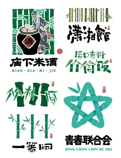 竹林意境美视频