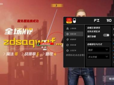 自瞄范围多大合适