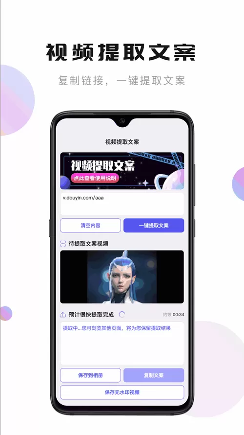 少女的惩罚游戏2.0版本更新内容