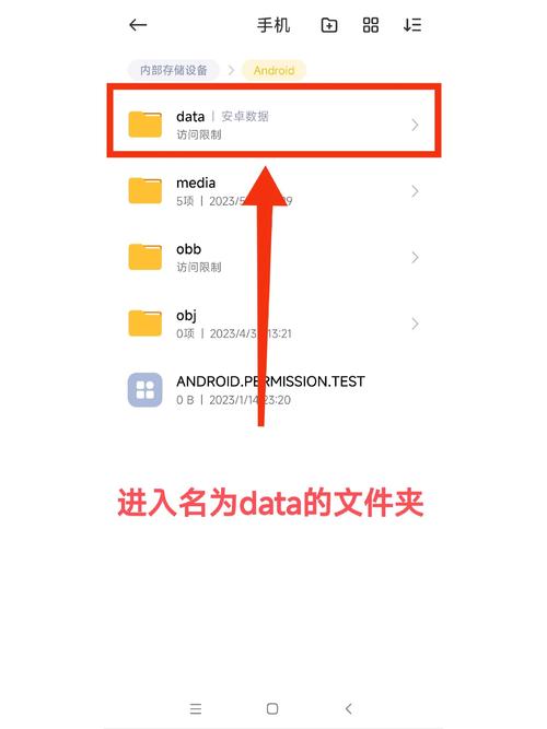 qq文件在哪里可以找到