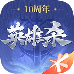 英雄杀v9