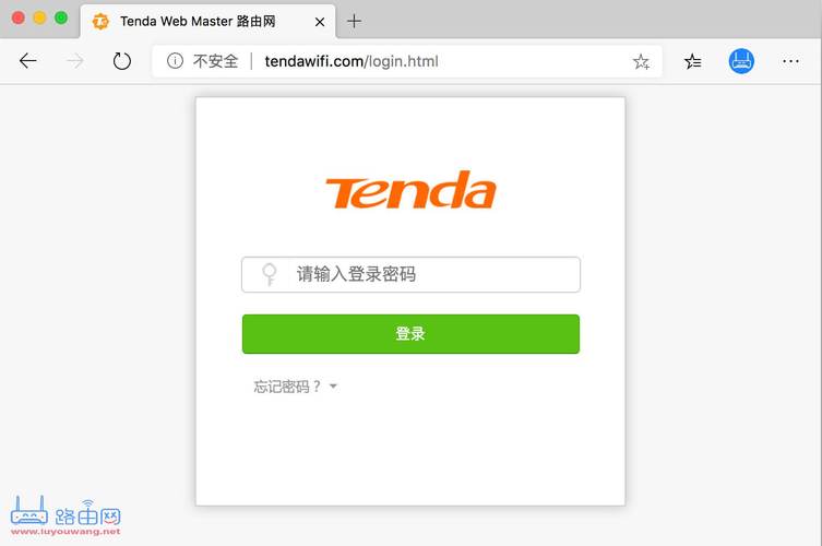 re.tenda.cn登录网