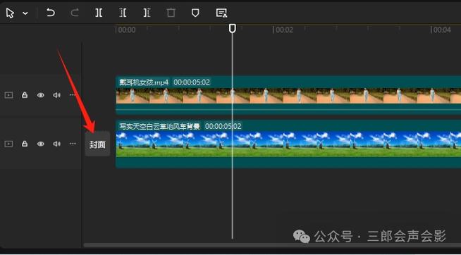 剪映怎么抽帧步骤