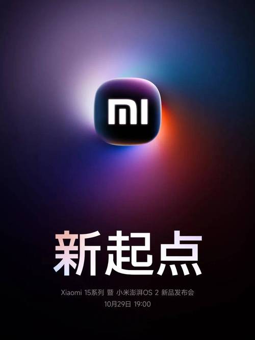 vivo手机可以用小爱同学吗