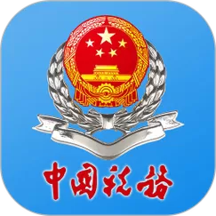 甘肃税务下载安装官网