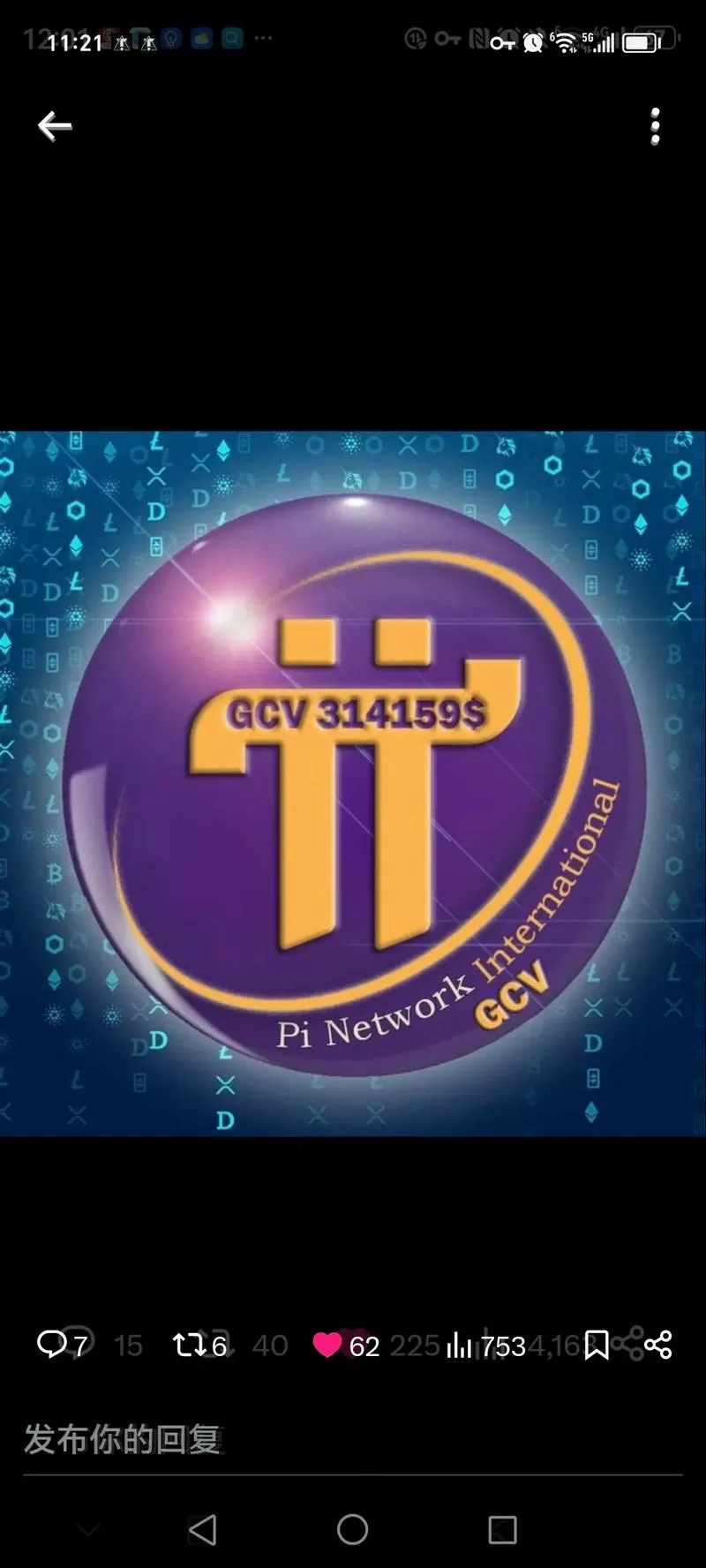network下载