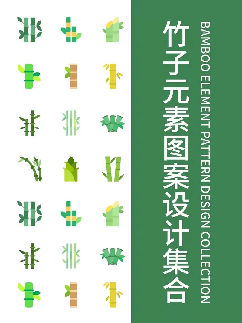 竹子老公Nad