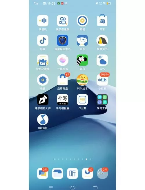 vivo清晰度设置方法