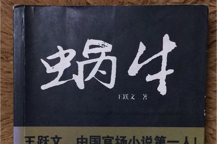 蜗牛连载小说旧版下载安装