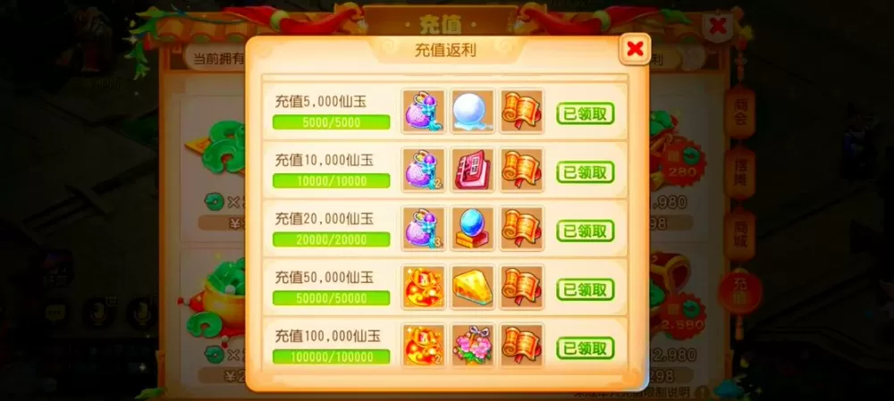 梦幻西游互通版赚金币