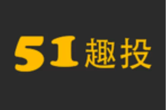 趣投app官方最新版