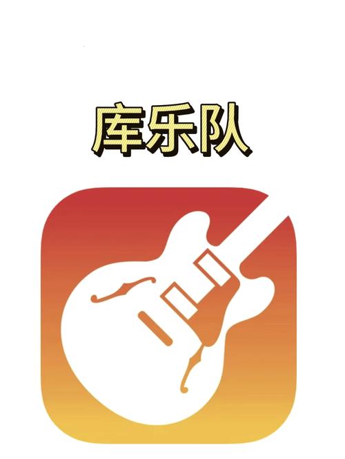 制作鼓谱的软件