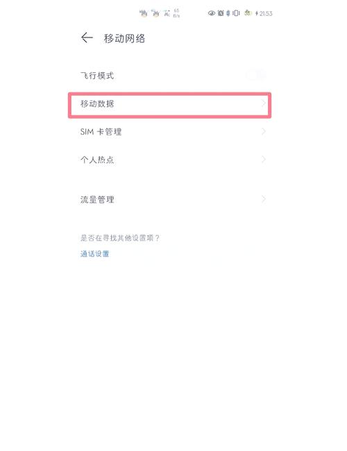 荣耀手机无法连接电脑传输文件