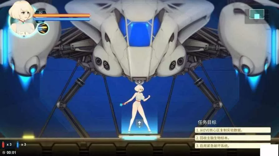 家有少女汉化版下载