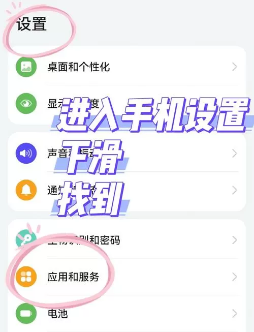 游戏小窗口怎么设置方法