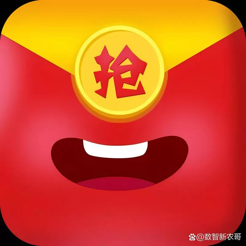 红包抢光了的图片大全