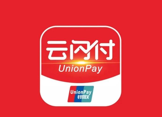 京东怎么用云闪付