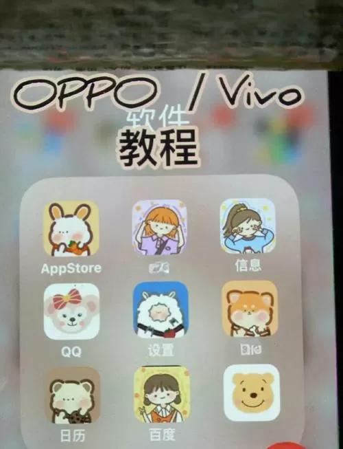 oppo怎么更改实名认证