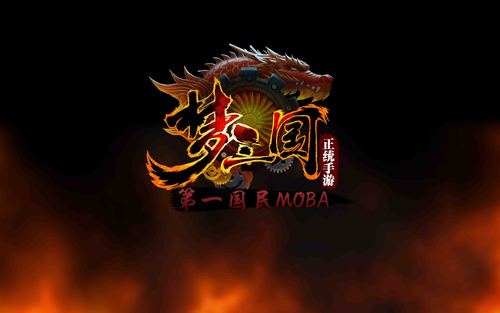 萌三国手游下载