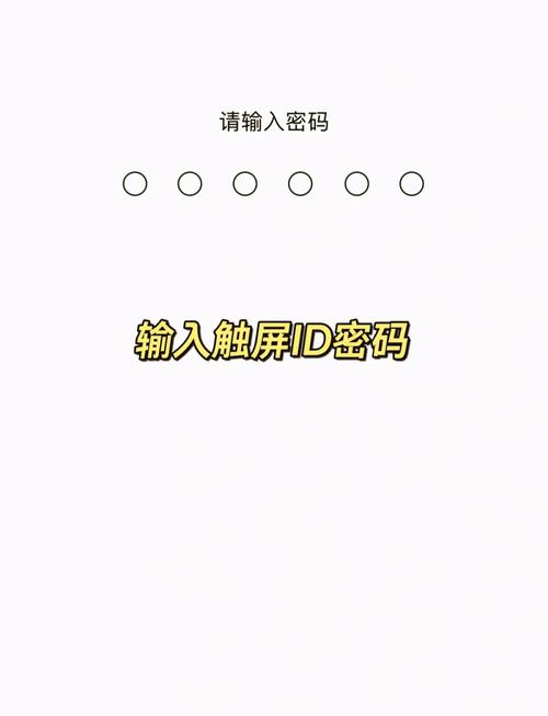 解不开锁屏密码怎么办