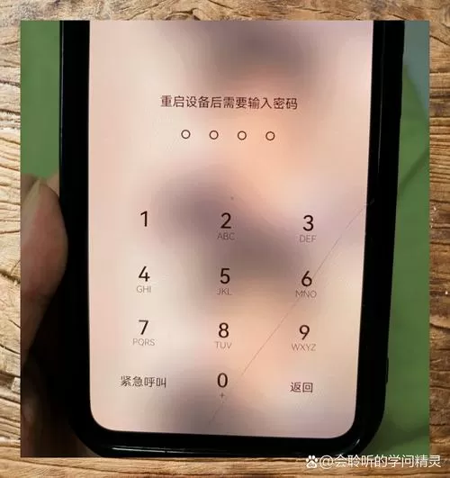 华为开关电源密码6位怎么设置