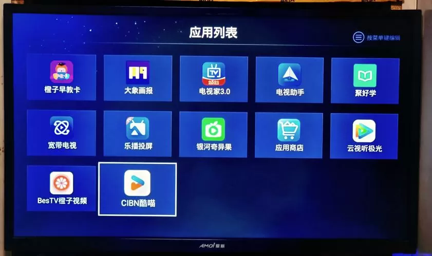 酷喵电视怎么投屏