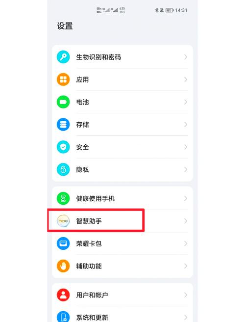 手机网络受限怎么解除