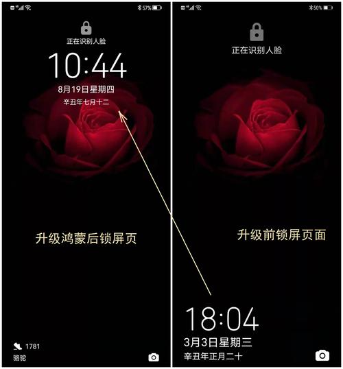 改变锁屏时间位置
