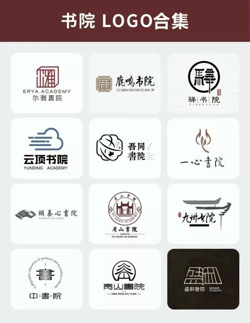 国学合集付费