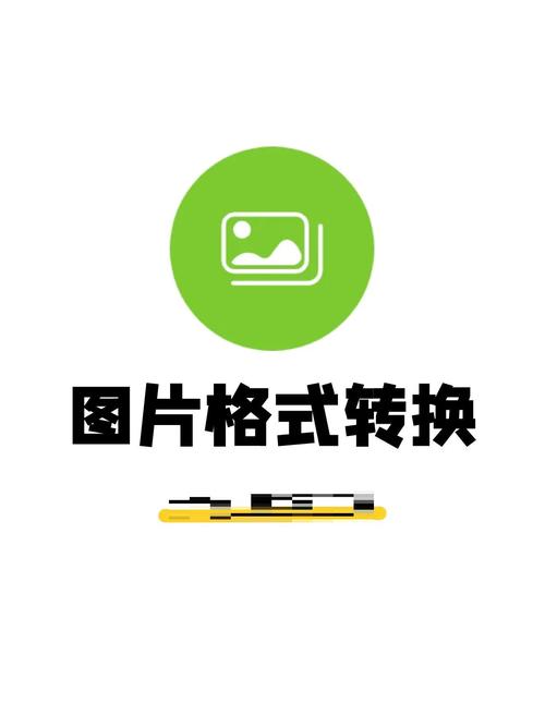图片尺寸修改器
