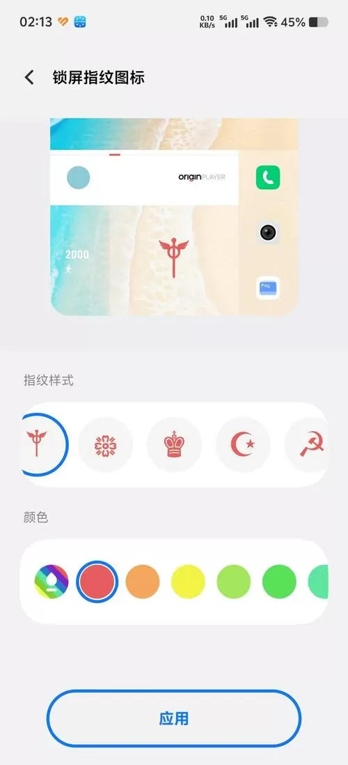 手机屏幕除了手指还能用什么触摸