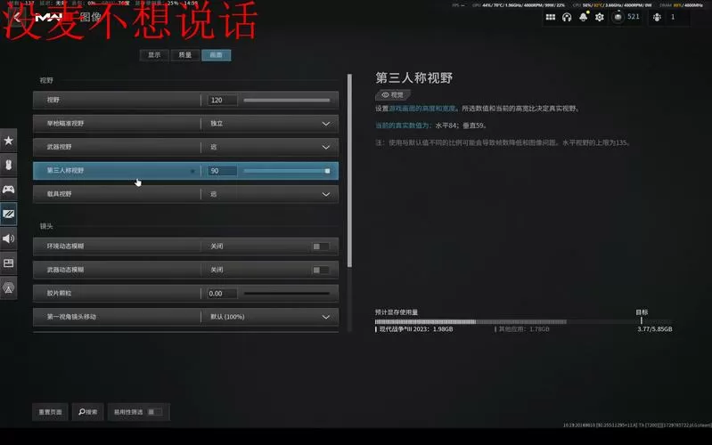 使命召唤手游设置成中文方法