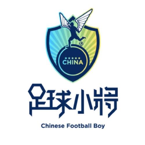 足球小将之无敌巨星