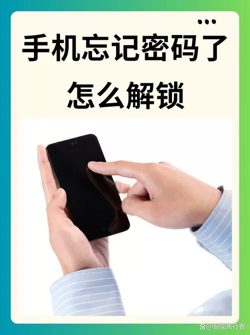 oppoa5隐私密码忘了如何解除