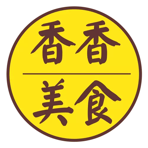 闻到饭香的图片