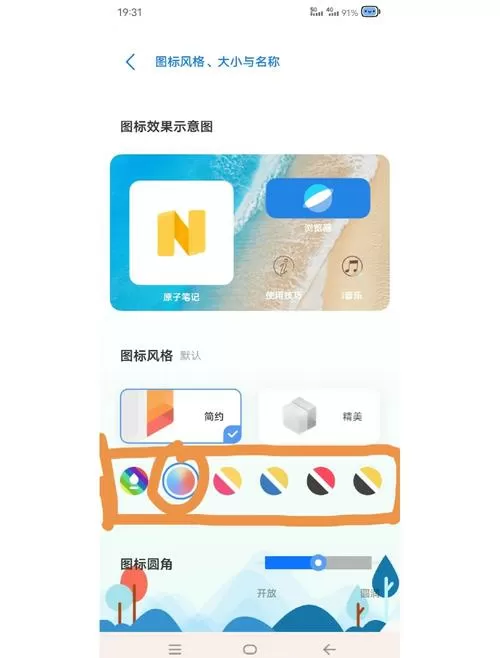 vivo色彩调整在哪里